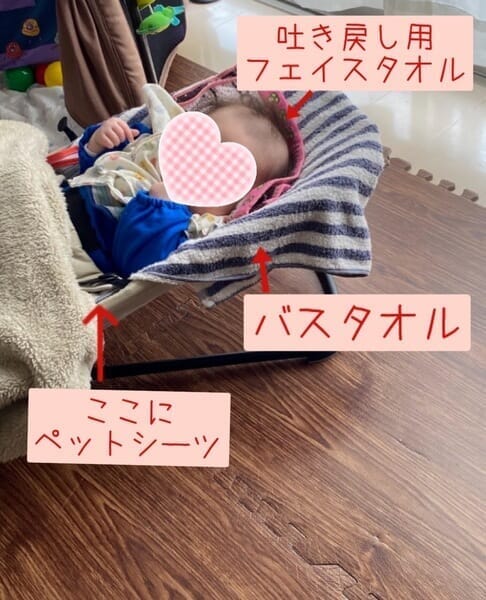 バウンサーにのった赤ちゃん