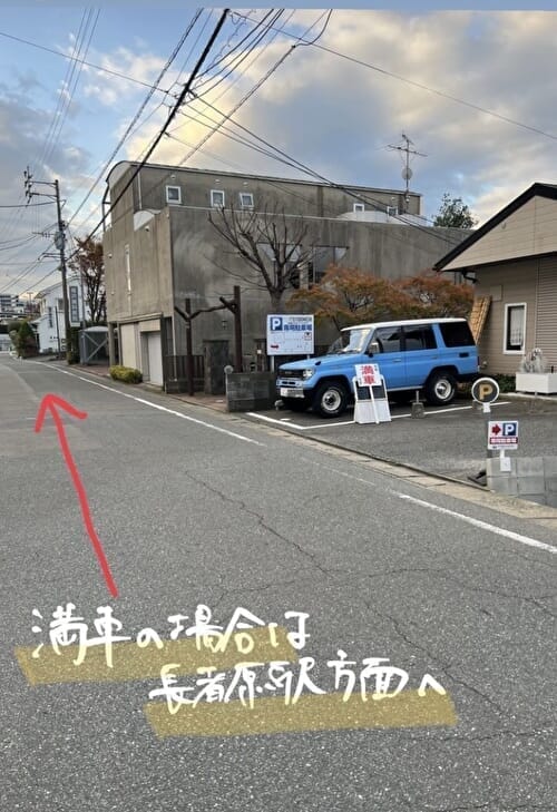 古民家パン屋 YORIMICHI&ASANOSANCHI 第二駐車場道順