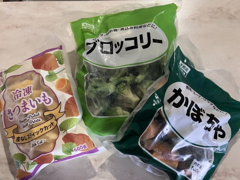 冷凍カット野菜